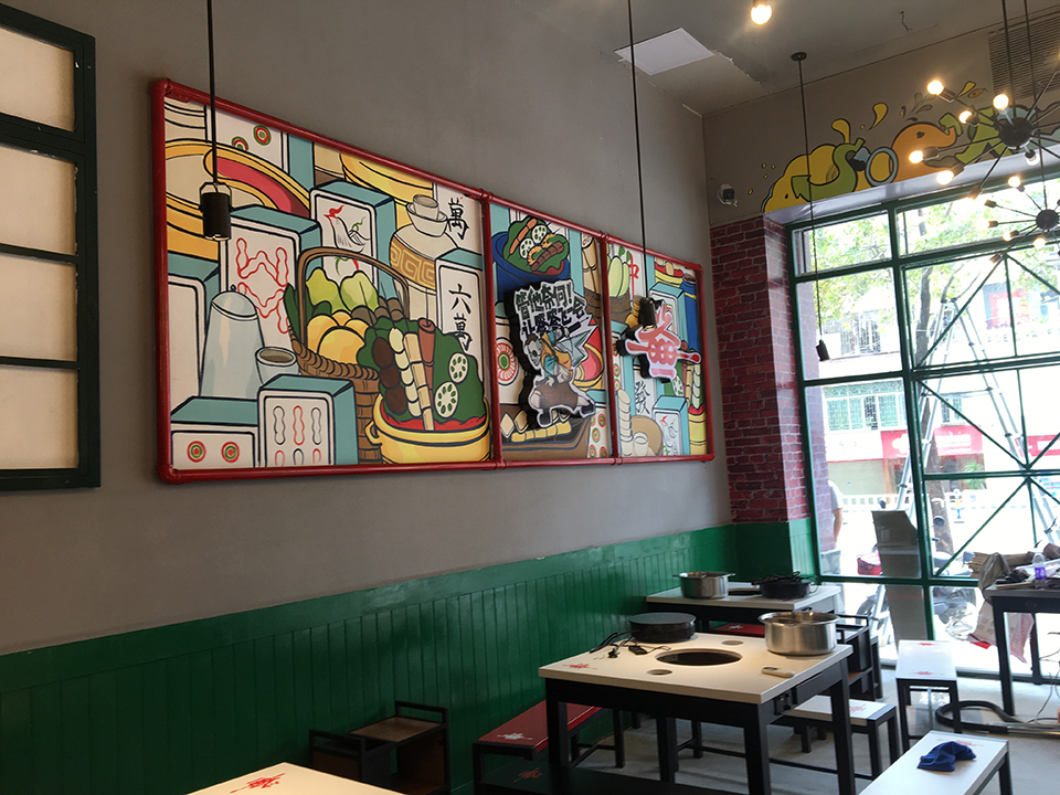 惠州河南岸串串店手绘墙